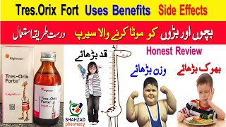 Tres Orix Forte Syrup Benefits In Urdu  Tres Orix Forte Syrup For Weight Gain  Shahzad Pharmacy [upl. by Katt]