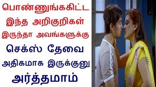 இட்லி தோசைக்கு மாவு அரைப்பது எப்படி  how to grind idly maavu in tamil [upl. by Jamilla]