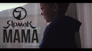 Yarmak Music Most Viewed Videos [upl. by Egroeg]