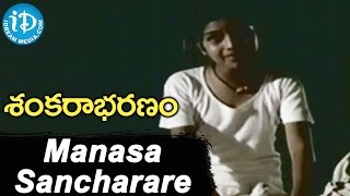 Sankarabharanam Movie  Manasa Sancharare Song  J V Somayajulu Manju Bhargavi  KV Mahadevan [upl. by Joleen715]