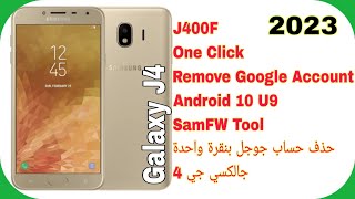 Galaxy J4 J400F One Click FRP Bypass Android 10 U9  تخطي حساب جوجل جالكسي جي 4 أندرويد 10 حمايةU9 [upl. by Aytak313]