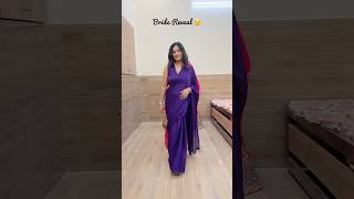 Bride Face Reveal 😱 crafteraditi facereveal wedding shorts friends CrafterAditi [upl. by Fidele968]