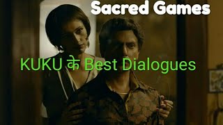 Sacred Games KUKU Ke Best Dialogues  Kubra Sait  Nawazyddin Siddiqui [upl. by Marv807]