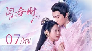 ENG SUB《聞香榭 Scent of Love》EP07：直球奶狗勇追霸總女妖  奇幻 古裝  KUKAN Drama [upl. by Anitel]