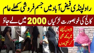 Raat Ko Larkian Road Par Kiya Kar Rahi Hain  Sad Story Of A Girl  Faizabad Adda Rawalpindi  Story [upl. by Nyladnor]