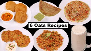 ६ झटपट और आसान ओट्स का नाश्ता  6 Oats Breakfast Recipes by Kabita  Oats Breakfast  KabitasKitchen [upl. by Eceinart560]