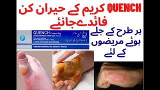 QUENCH CREAM USED FOR BURNSFAYDE IN URDU HINDIJAL JANE KI CREAM FAMILY DOCTOR [upl. by Kancler]