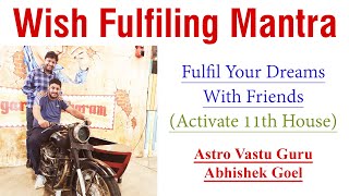 Wish Fulfilling Mantra  Fulfill Your Dreams and Desires Easily [upl. by Aiciles]