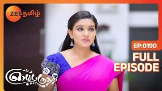 ஏன் இப்படி நடக்குது எல்லாமே  Sembaruthi  Full Ep 190  Zee Tamil 3 Jul 18 [upl. by Nitsud]