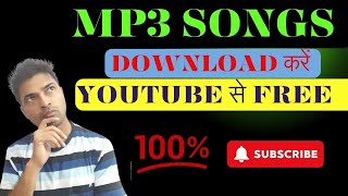 YouTube Se Song Ko Kaise Download Kare  How To Download Song From YouTube  Download YouTube Songs [upl. by Doreg]