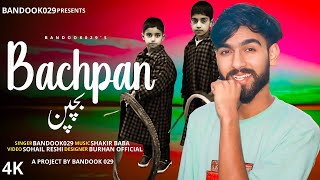 BACHPAN  بچپن  NEW KASHMIRI TRENDING SONG  BANDOOK029  SHAKIR BABA [upl. by Latricia]