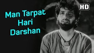 Man Tarpat Hari Darsan HD  Baiju Bawra Songs  Meena Kumari  Bharat Bhushan  Naushad Hits [upl. by Yelnik832]