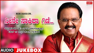 Neene Sakida Gini Ninna Muddina Gini  SP Balasubrahmanyam Sad Songs Top 10  Kannada Film Songs [upl. by Ahsotal600]