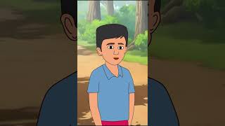 ঐ দেখা যায় তাল গাছ  cartoon video  oi dekha jay tal gach  thakumarjuli cartoon [upl. by Ednalrim]