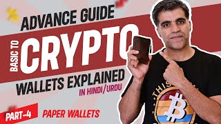 A Comprehensive Basic to Advance Guide to Crypto WalletsPart4Offline Paper Wallets  Crypto1O1 [upl. by Feinleib716]