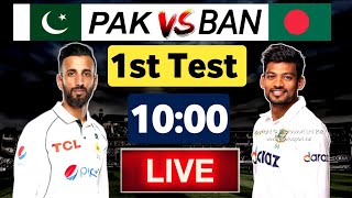 Pakistan Vs Bangladesh 1st Test 2024  Schedule Time Table and Playing11  PAK v BAN 2024 [upl. by Vasta258]