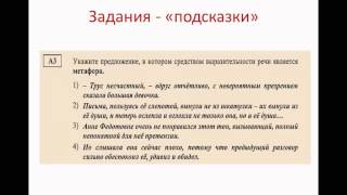 Как написать сочинение на ОГЭ ГИА по русскому языку этап 2 [upl. by Cirde]