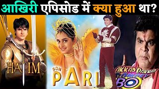 Old Memories of Childhood TV Serials  SonpariHatimShaktiman  old Hindi TV Serials [upl. by Mozes363]