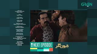 Jeevan Nagar  Episode 18  Teaser  Digitally Powered by Master Paints  Green TV Entertainment [upl. by Seditsira]