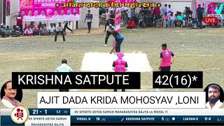 Krishna Satpute batting 4216  at Ajit Dada Krida Mohostav Loni Kalbhor prize match by Krishna [upl. by Warring]