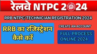 How to Create Account on RRB WEBSITE  RRB NTPC TECHNICIANRPF का रजिस्ट्रेशन कैसे करें [upl. by Pip]