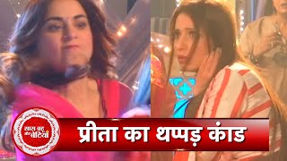 Kundali Bhagya OMG Preeta Slapped Nidhi after Enter in Luthra House  SBB [upl. by Akeim]