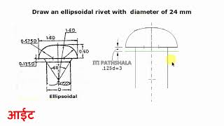 ellipsoidal rivet  Draw the ellipsoidal head rivet  ellisoidal rivet drawing kaise banate hain [upl. by Rap]