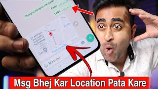 10 Amazing Android Apps Tips amp Tricks WhatsApp  Number Se Location Kaise Pate Kare [upl. by Ahsema]