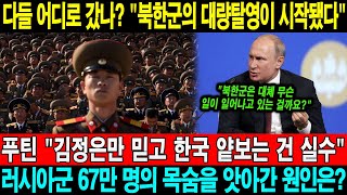 국가 군사 비밀 10월 22일 1330 [upl. by Aric]