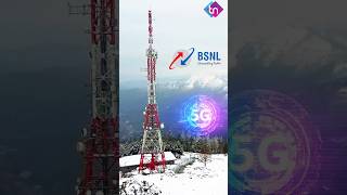 BSNL 5G To Launch in 6 To 8 Months After 4G Rollout shorts bsnl bsnl5g bsnlnews short [upl. by Youngman683]