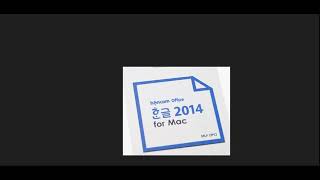 한글 2014 vp for mac 제품키 크랙 다운로드 [upl. by Xavler]