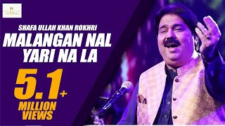 SHAFA ULLAH KHAN ROKHRI   malangan nal yari na la   new Eid album [upl. by Nalda]