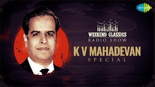 KV Mahadevan Weekend Classic Radio Show  Chandamama  Nemaliki Nerpina  Ee Gaali Ee Vela Govullu [upl. by Nahtnaoj]