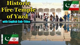 Yazd Fire TempleZoristarian fire temple Yazd🔥Atashgah of Yazd 🇮🇷 [upl. by Notnef275]