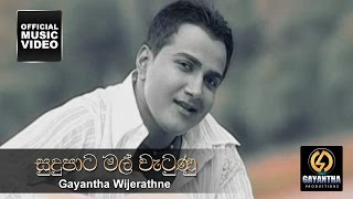 Sudu Pata Mal Wetunu  Gayantha Wijayarathne [upl. by Fugazy62]