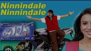 Ninnindale  Reprise Version  Milana Movie  Kannada Songs  Puneet Rajkumar  Sonu Nigam [upl. by Nakhsa]