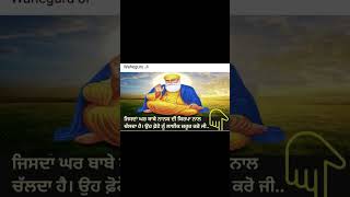 Waheguru ji shortsyoutube satnamshriwahegurusahibji satnamwaheguru satnam [upl. by Howie]