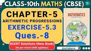 Find the sum of first 51 terms of an AP whose second and third terms are 14 and 18 respectively [upl. by Belle]