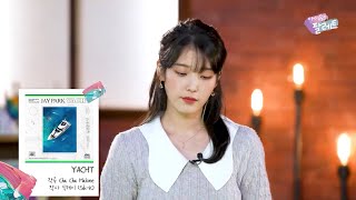 IU 아이유 Cover Live quotYACHTquot By Jay Park IUs Palette [upl. by Ahcurb436]