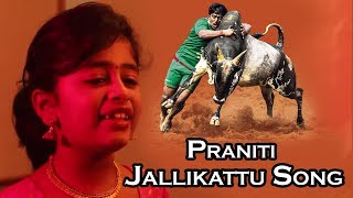 Praniti  JALLIKATTU Celebration Song  MARINA REVOLUTION 2017 [upl. by Shelagh]