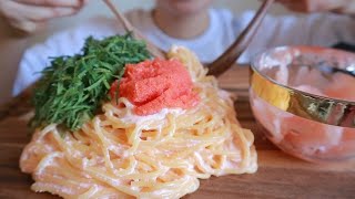 【ASMR】濃厚明太子クリームパスタ🤍幸せな時間 [upl. by Yseulta]