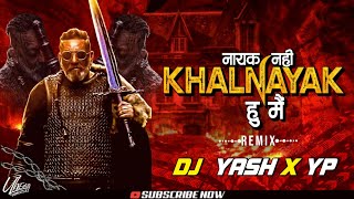 नायक नहीं खलनायक हूँ मैं  Dj Tapori Mix  New Trending  Dj Yash Rathod X Rv Production [upl. by Entroc997]