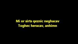 Silva Hakobyan  Ushacel Em  Lyrics [upl. by Nanreh758]