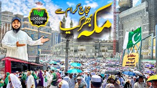 Latest hajj 2024 updates today  hujaj ka rash Makkah bhar gia  hajj live [upl. by Lia385]