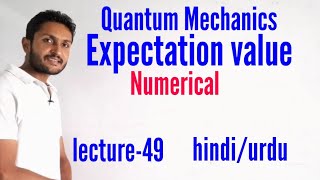 expectation value numerical। expectation value quantum mechanics। iit jam physics numerical [upl. by Mandi469]