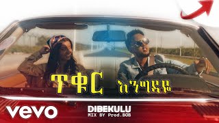 Dibekulu  Tikur Engdaye  Dancehall Remix  ProdbyBOB [upl. by Drofxer]