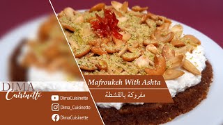 Mafroukeh Recipe  وصفة المفروكة بالقشطة [upl. by Lemej]