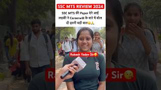 SSC MTS EXAM REVIEW 2024  ssc mts paper analysis today 2024🔥sscmts ytshorts viralshorts [upl. by Jankell]