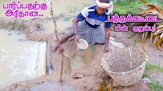 Pathakattai Fish Catching  Cooking  Fishing in Village using traditional fish catching technology [upl. by Ardnuassak415]