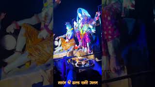 Navrang Durga Mandal Devi Visarjan shorys  viral video [upl. by Gnilrits]